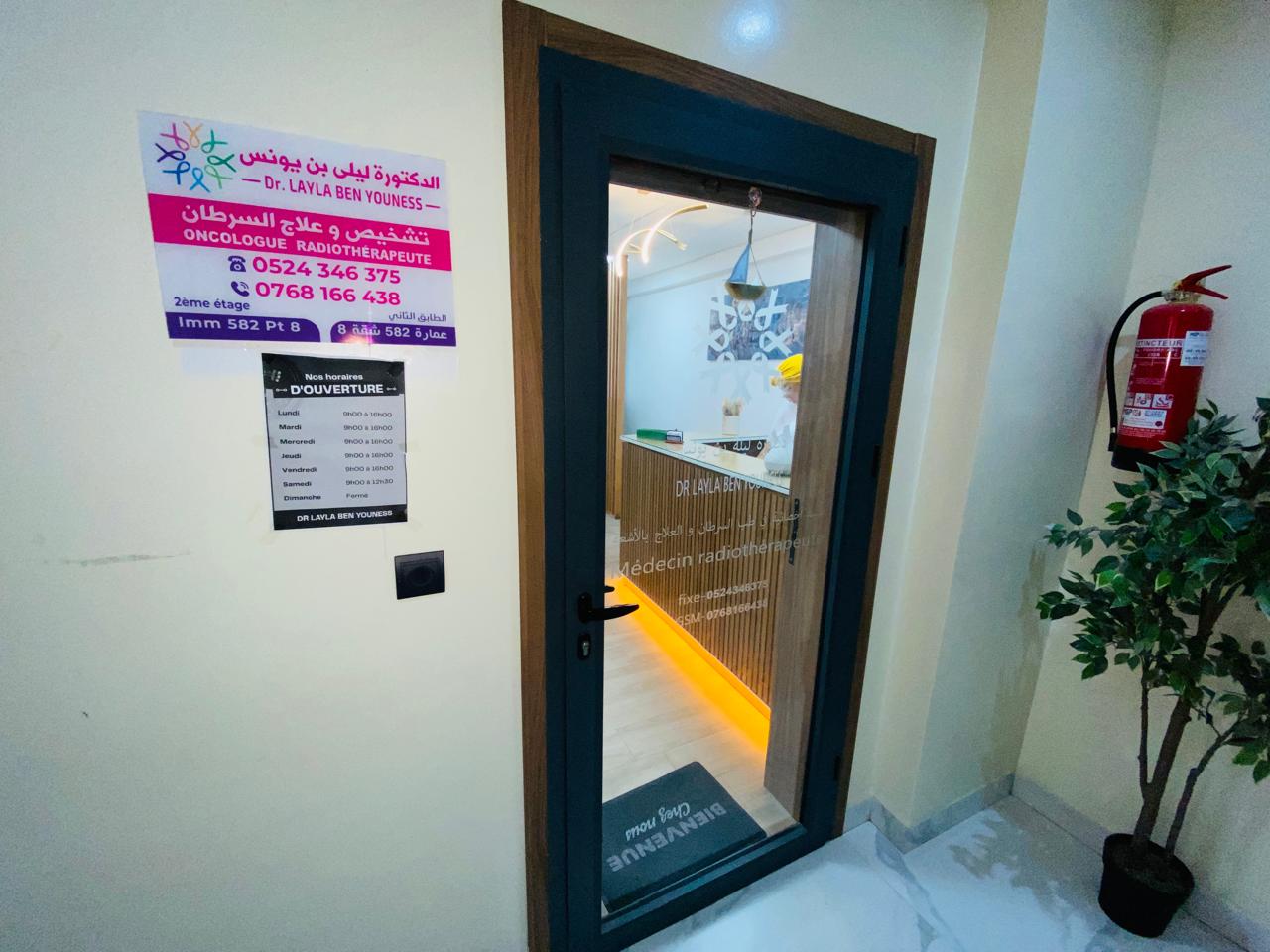 Salle de consultation du centre d'oncologie